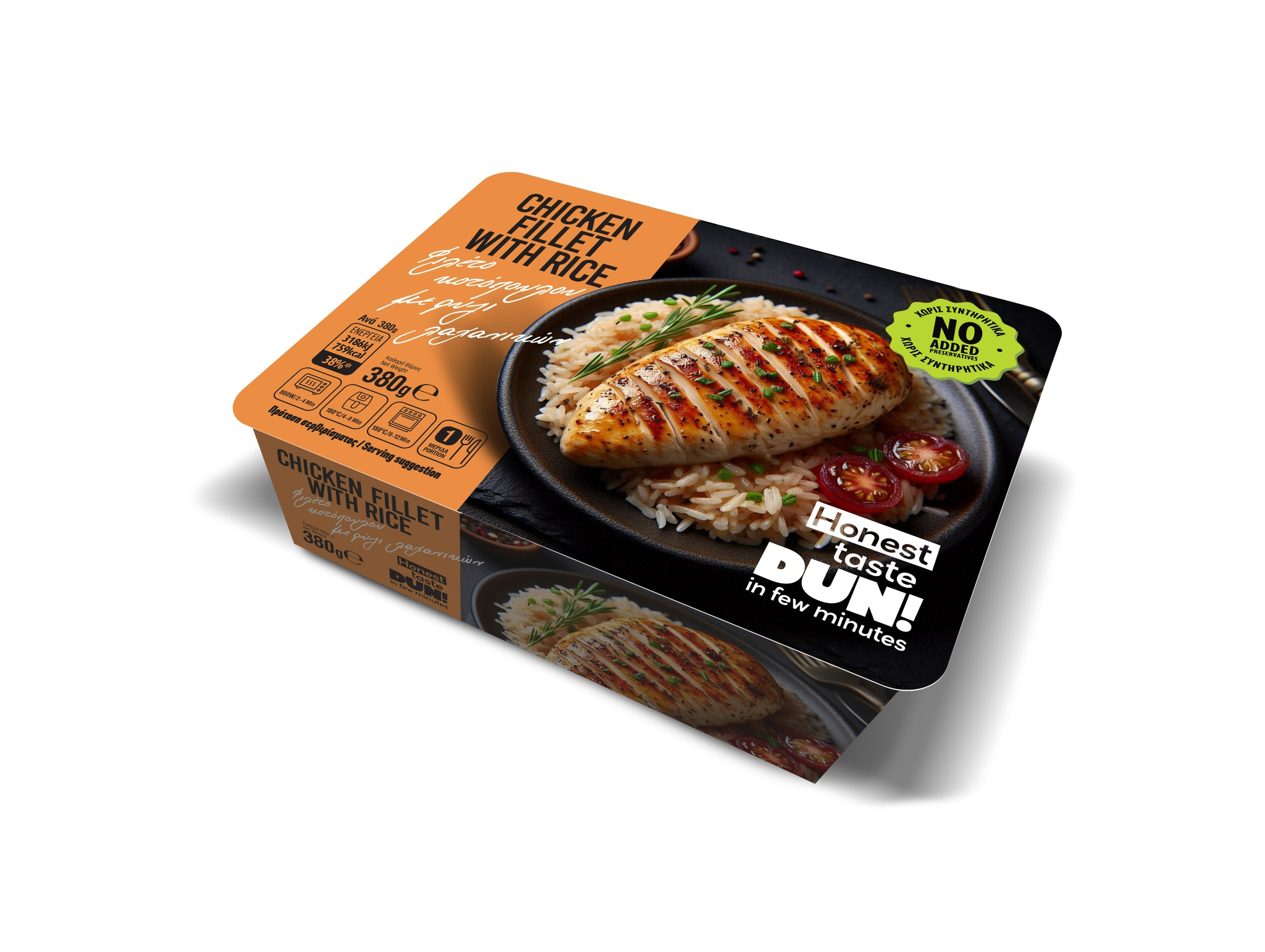 Chicken fillet with vegetable rice · 380 g in its DUN! pack