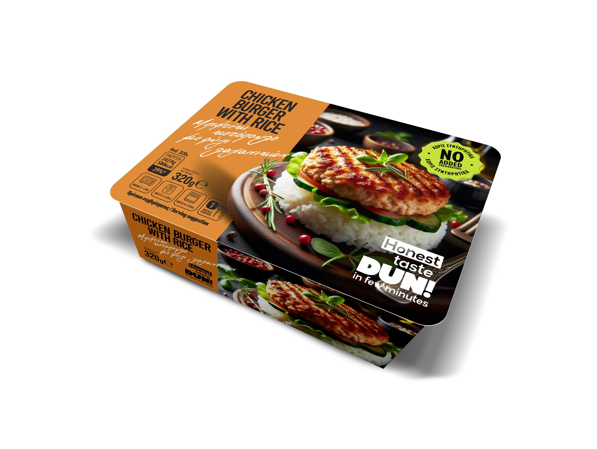 Chicken burger patty with vegetable rice · 320 g in its DUN! pack