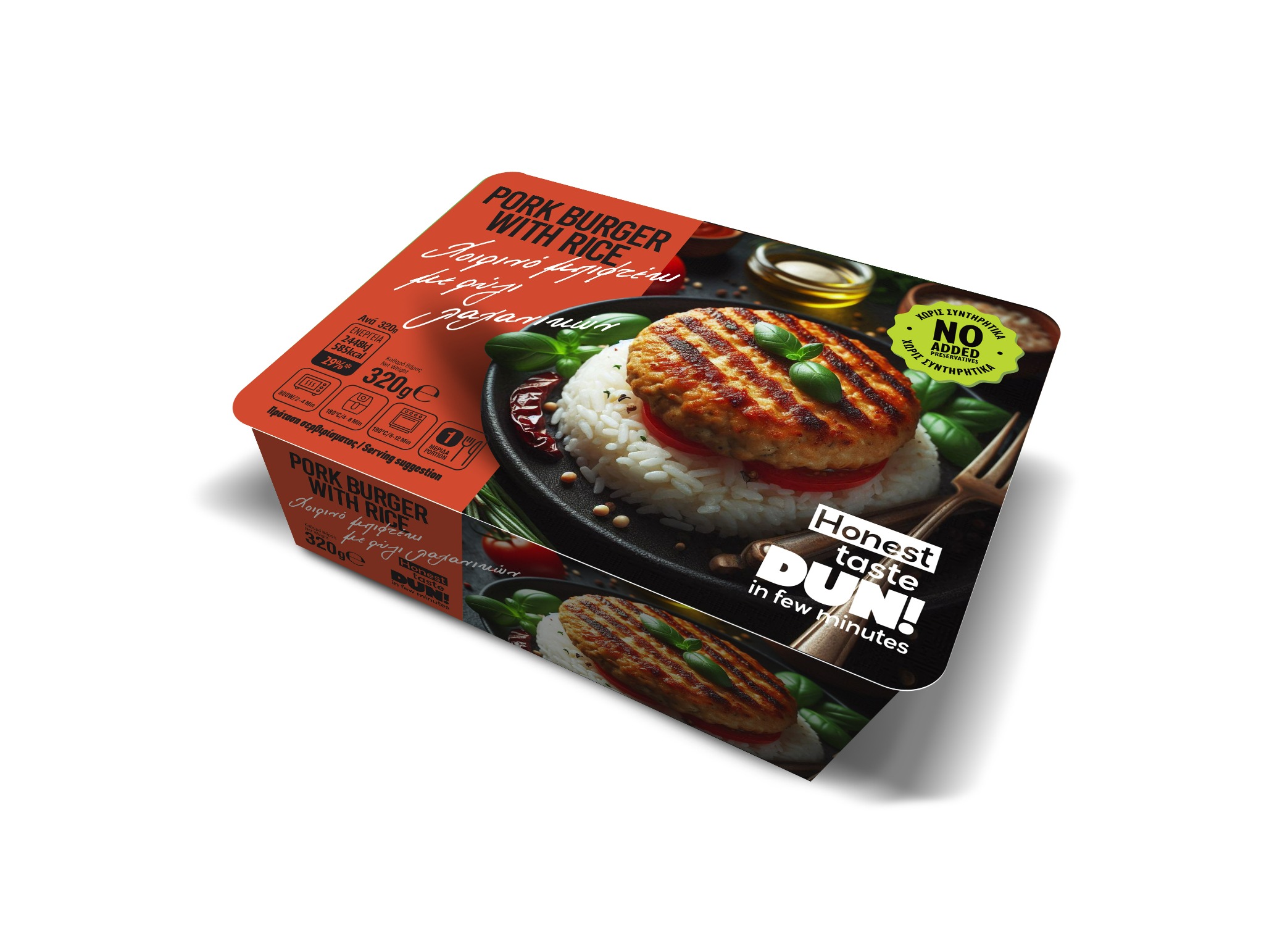 Pork burger patty with vegetable rice · 320 g in its DUN! pack