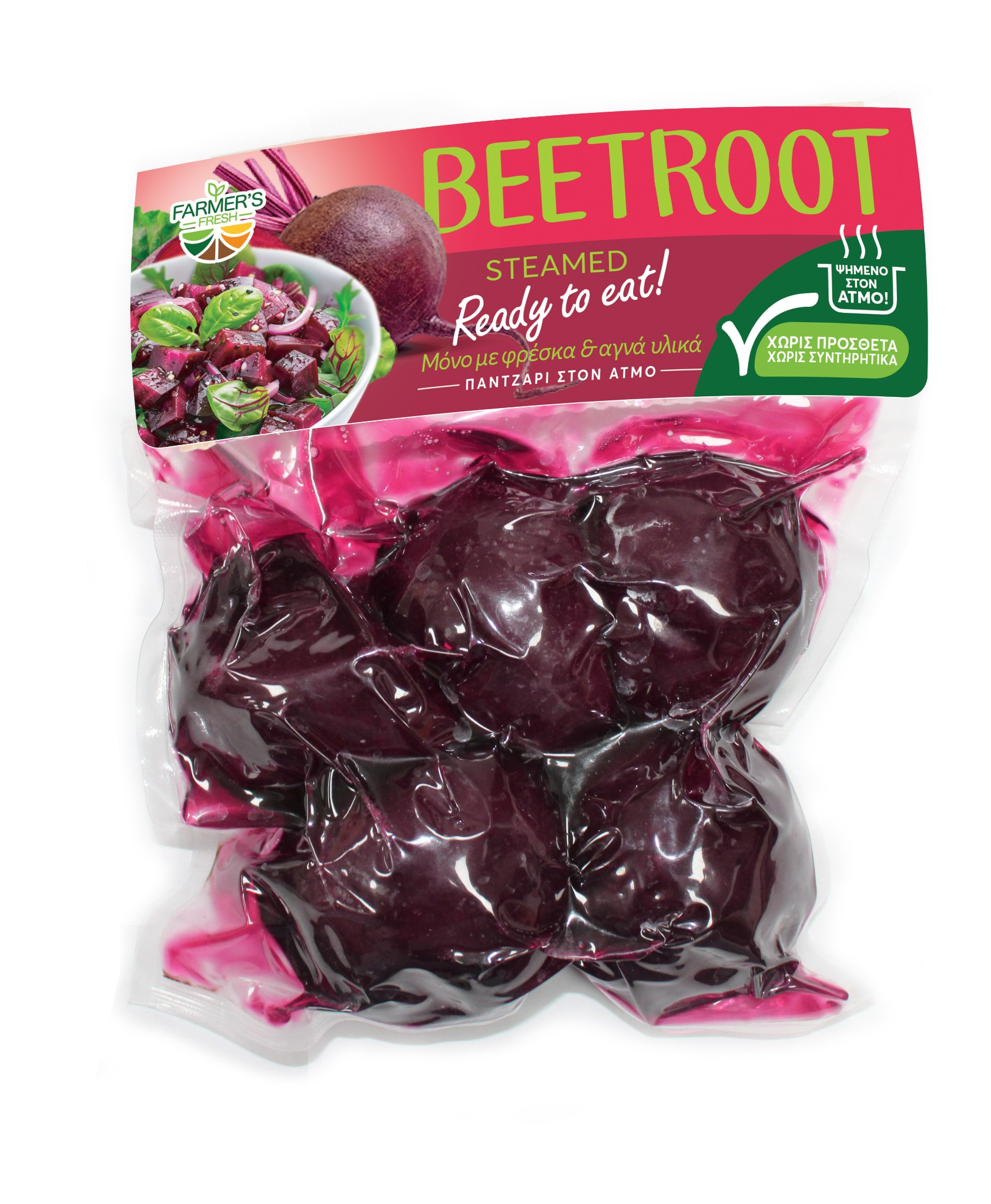 Steamed beetroot · 400 g