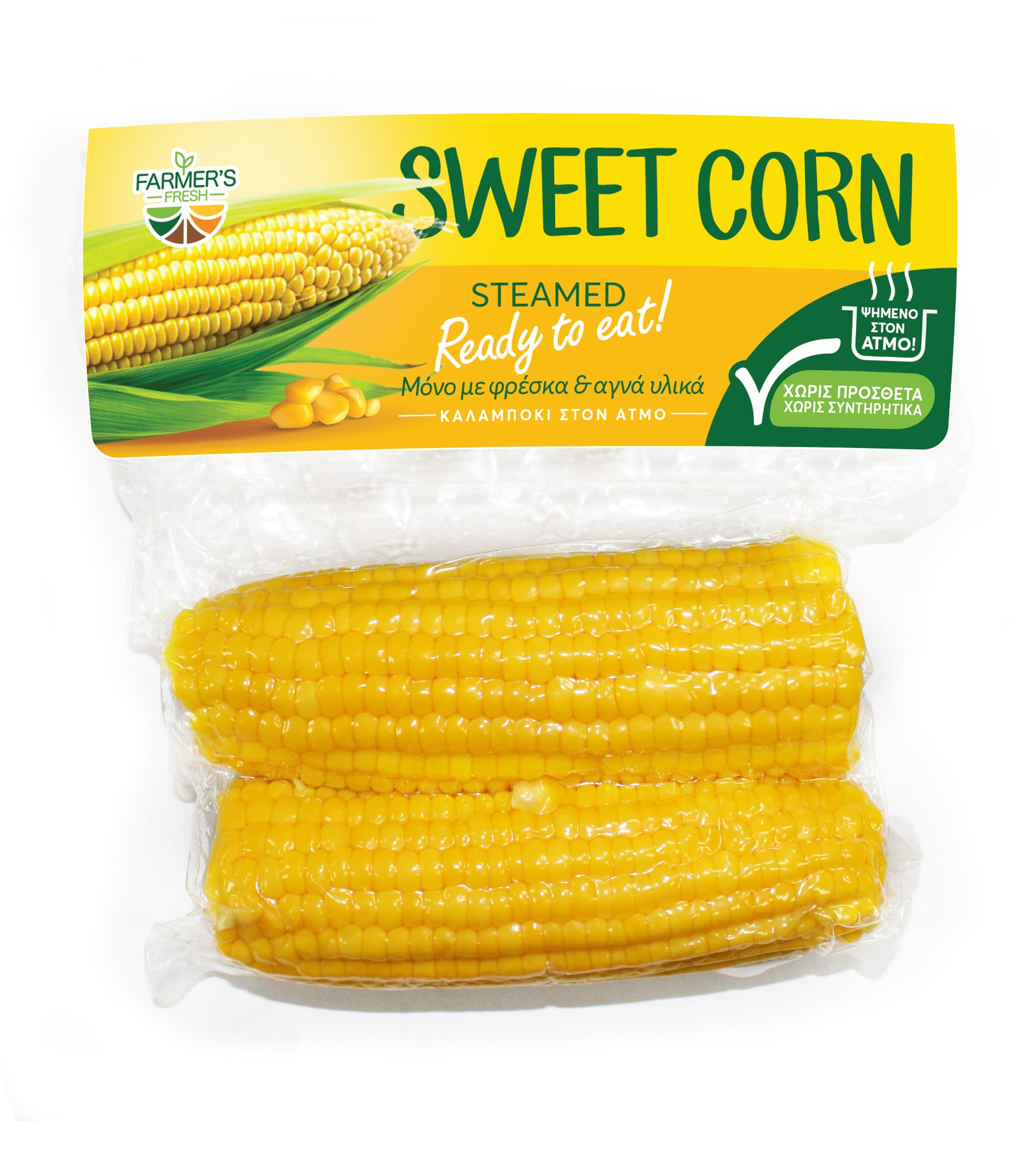 Steamed sweet corn · 400 g