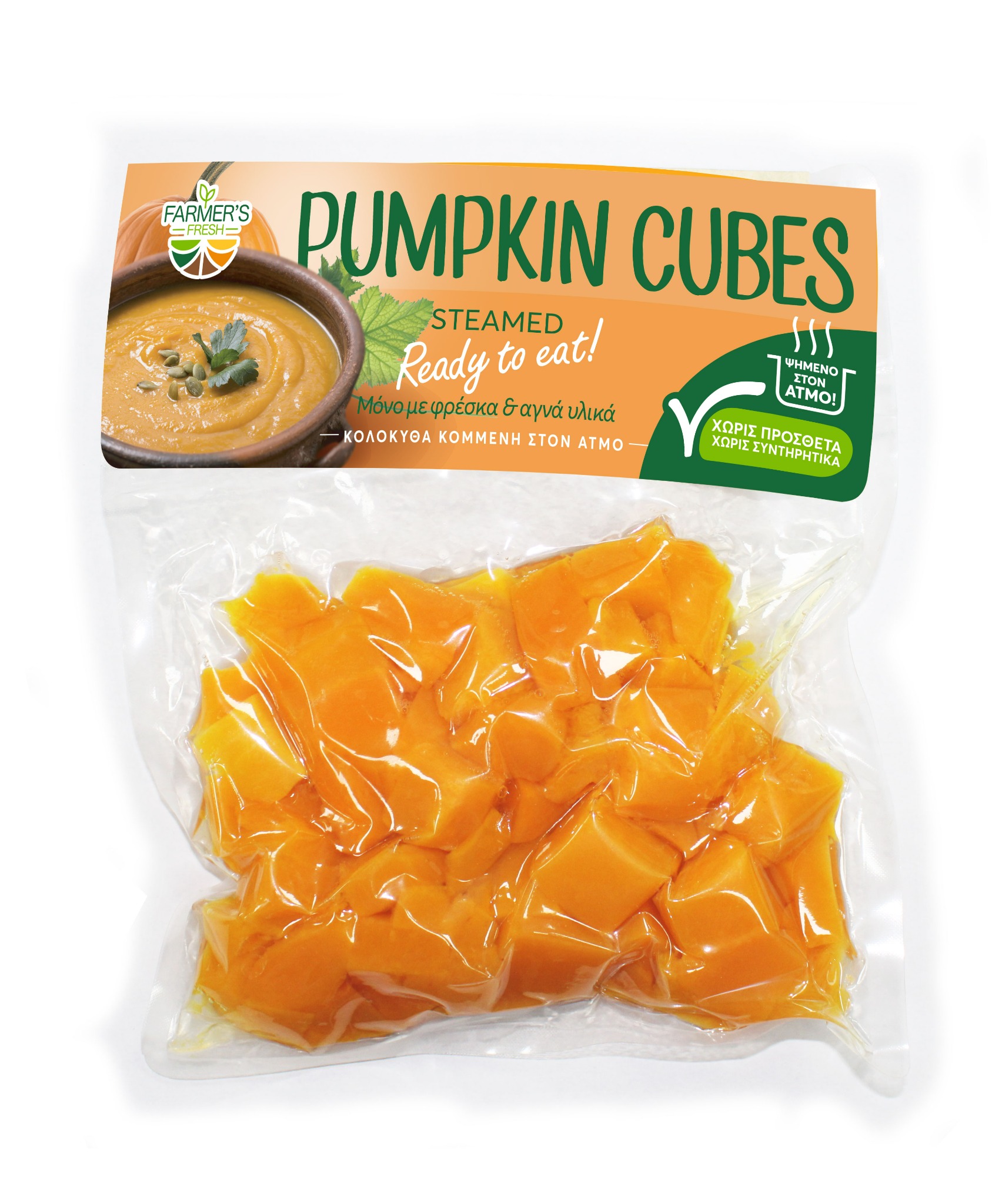 Steamed pumpkin cubes · 300 g