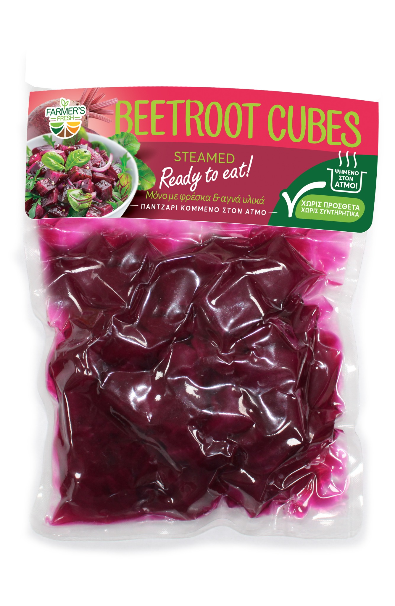 Steamed beetroot cubes · 250 g